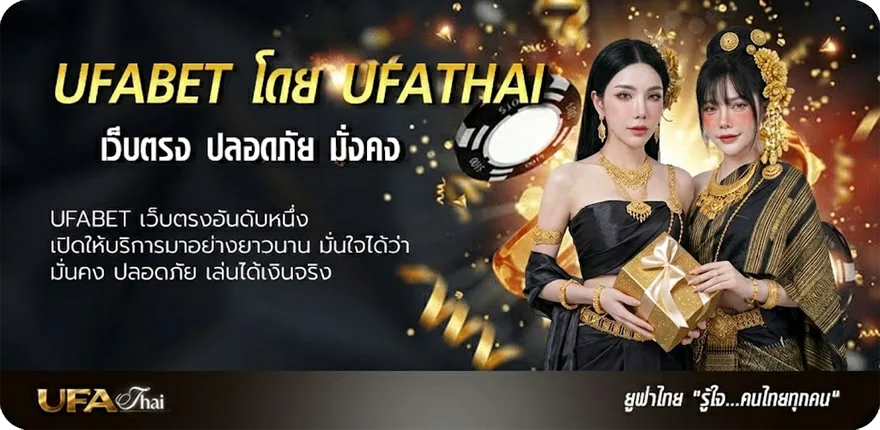 โปรโมชั่น ตรวจหวย1มีนาคม68 แนะนำ — แทงบอลออนไลน์ คาสิโน หวย มวย สล็อต ครบวงจร