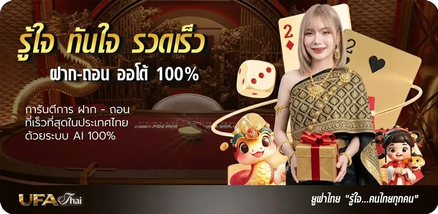 โปรโมชั่น ตรวจหวย1มีนาคม68 สมาชิกใหม่ — โปรโมชั่นสมาชิกใหม่