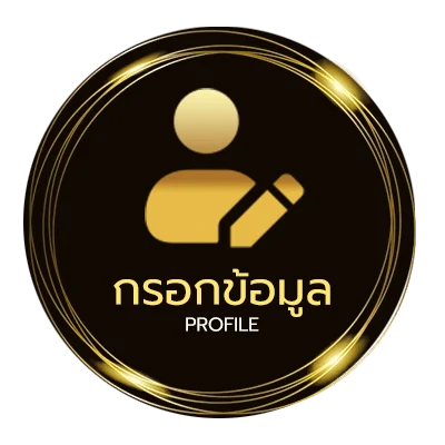 ข้อมูลสมาชิก ตรวจหวย1มีนาคม68