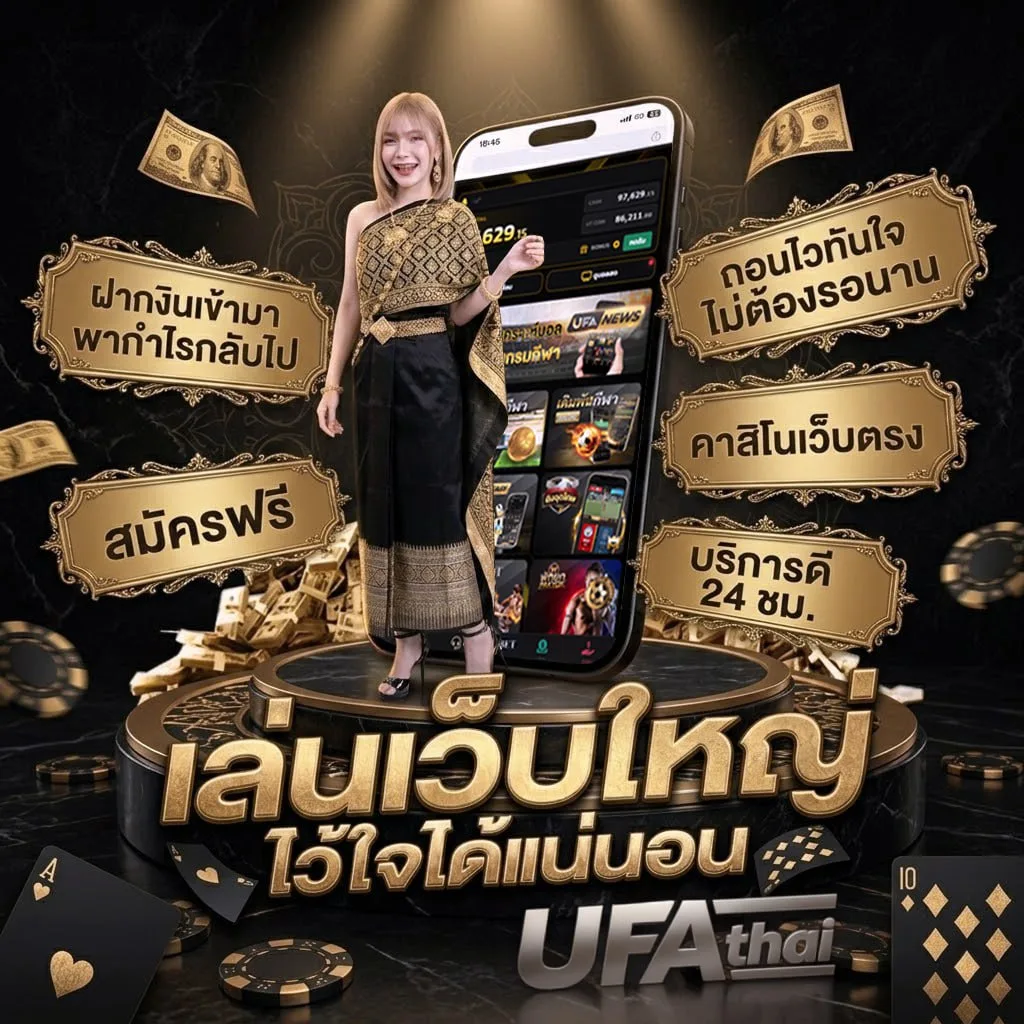 ตรวจหวย1มีนาคม68 โลโก้แบรนด์ — ตัวแทน UFABET